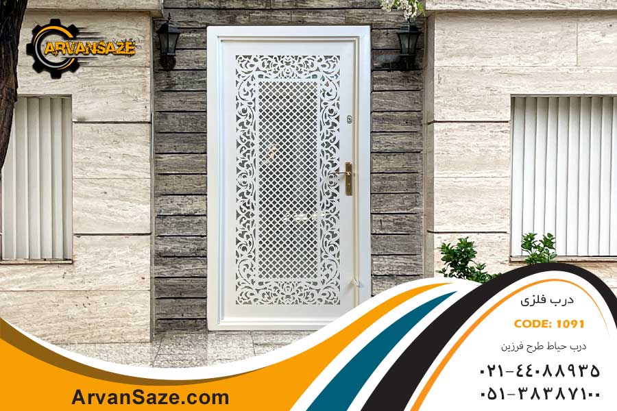 درب پارکینگ طرح فرزین 2091